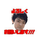 One Brother with Oita（個別スタンプ：9）