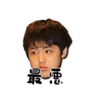 One Brother with Oita（個別スタンプ：10）