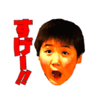 One Brother with Oita（個別スタンプ：21）