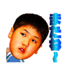 One Brother with Oita（個別スタンプ：23）