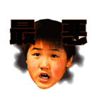 One Brother with Oita（個別スタンプ：25）