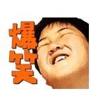 One Brother with Oita（個別スタンプ：26）