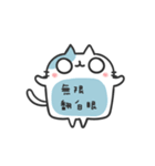Rely on cat to cat dialog box（個別スタンプ：5）
