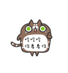 Rely on cat to cat dialog box（個別スタンプ：10）