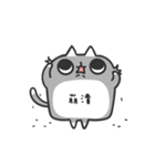 Rely on cat to cat dialog box（個別スタンプ：15）