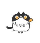 Rely on cat to cat dialog box（個別スタンプ：19）