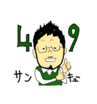 大平（おおだいら）のスタンプ（個別スタンプ：1）
