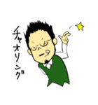 大平（おおだいら）のスタンプ（個別スタンプ：2）