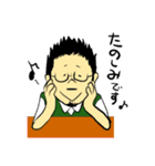 大平（おおだいら）のスタンプ（個別スタンプ：3）