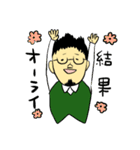 大平（おおだいら）のスタンプ（個別スタンプ：7）