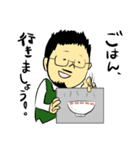 大平（おおだいら）のスタンプ（個別スタンプ：8）