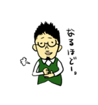大平（おおだいら）のスタンプ（個別スタンプ：12）