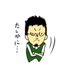 大平（おおだいら）のスタンプ（個別スタンプ：13）