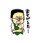 大平（おおだいら）のスタンプ（個別スタンプ：14）
