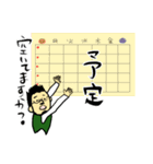 大平（おおだいら）のスタンプ（個別スタンプ：15）