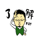 大平（おおだいら）のスタンプ（個別スタンプ：16）
