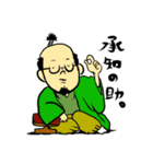 大平（おおだいら）のスタンプ（個別スタンプ：17）