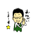 大平（おおだいら）のスタンプ（個別スタンプ：19）