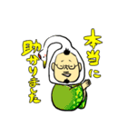 大平（おおだいら）のスタンプ（個別スタンプ：24）
