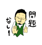 大平（おおだいら）のスタンプ（個別スタンプ：26）