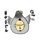 大平（おおだいら）のスタンプ（個別スタンプ：31）