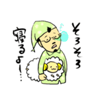 大平（おおだいら）のスタンプ（個別スタンプ：32）