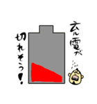 大平（おおだいら）のスタンプ（個別スタンプ：33）