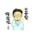 大平（おおだいら）のスタンプ（個別スタンプ：39）