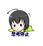 豹狼荘：黄緑八草と小さな黒猫（個別スタンプ：2）