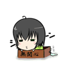 豹狼荘：黄緑八草と小さな黒猫（個別スタンプ：6）