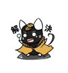 豹狼荘：黄緑八草と小さな黒猫（個別スタンプ：14）