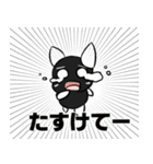 豹狼荘：黄緑八草と小さな黒猫（個別スタンプ：19）