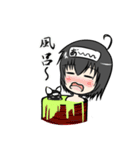 豹狼荘：黄緑八草と小さな黒猫（個別スタンプ：20）