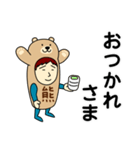 クマさんのための熊スタンプ メンズ（個別スタンプ：13）