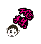 AKIO face Sticker（個別スタンプ：9）
