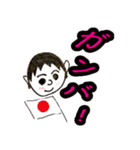 AKIO face Sticker（個別スタンプ：16）