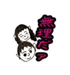 AKIO face Sticker（個別スタンプ：18）