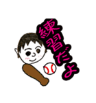 AKIO face Sticker（個別スタンプ：23）