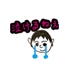 AKIO face Sticker（個別スタンプ：38）