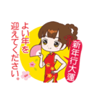桜ちゃんが中国語と日本語を話す。祝福編（個別スタンプ：2）