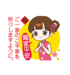 桜ちゃんが中国語と日本語を話す。祝福編（個別スタンプ：7）