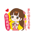 桜ちゃんが中国語と日本語を話す。祝福編（個別スタンプ：36）