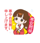 桜ちゃんが中国語と日本語を話す。祝福編（個別スタンプ：39）