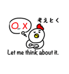 英語deしゃべルーム（個別スタンプ：13）