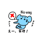 英語deしゃべルーム（個別スタンプ：22）
