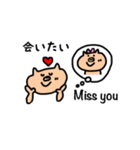 英語deしゃべルーム（個別スタンプ：23）