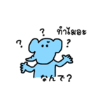 タイ語deしゃべルーム（個別スタンプ：1）