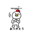 タイ語deしゃべルーム（個別スタンプ：4）