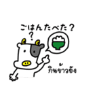 タイ語deしゃべルーム（個別スタンプ：5）