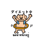 タイ語deしゃべルーム（個別スタンプ：6）